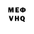 МЕТАДОН кристалл Frans GGG