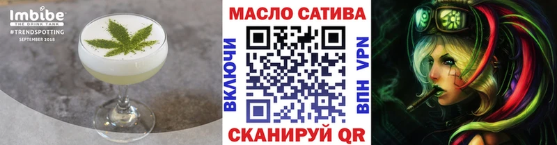 купить  сайты  Льгов  Cannafood конопля 