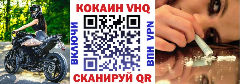 COCAIN 98% Льгов