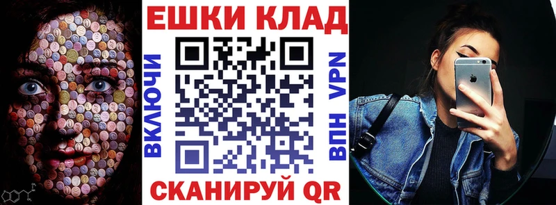 ссылка на мегу вход  Льгов  нарко площадка какой сайт  купить  цена  Экстази XTC 
