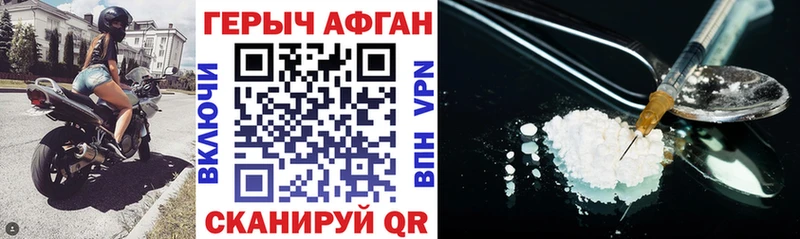 как найти наркотики  Льгов  Героин VHQ 