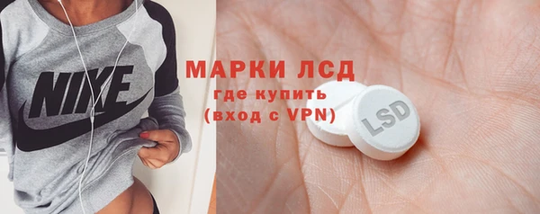 молекула духа Алексеевка