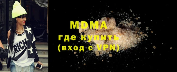 молекула духа Алексеевка