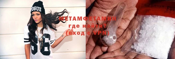 меф VHQ Алзамай