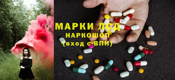 молекула духа Алексеевка