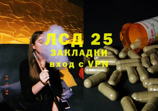 мефедрон VHQ Семикаракорск