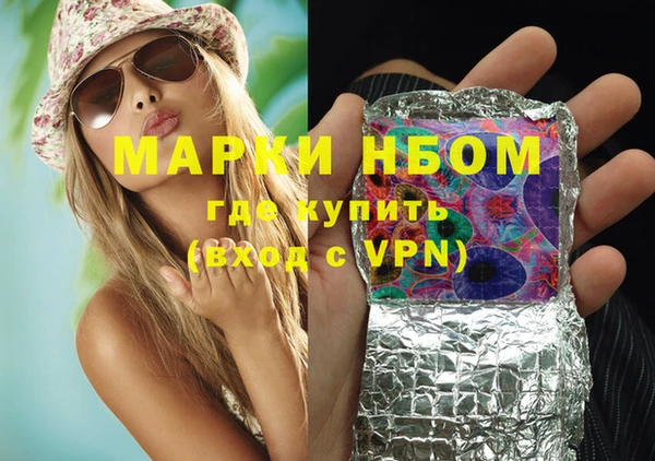молекула духа Алексеевка