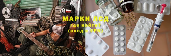 мефедрон VHQ Семикаракорск
