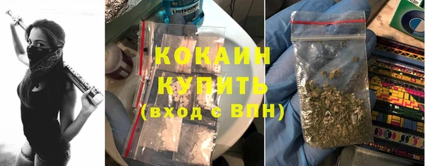 кокаин колумбия Алексин