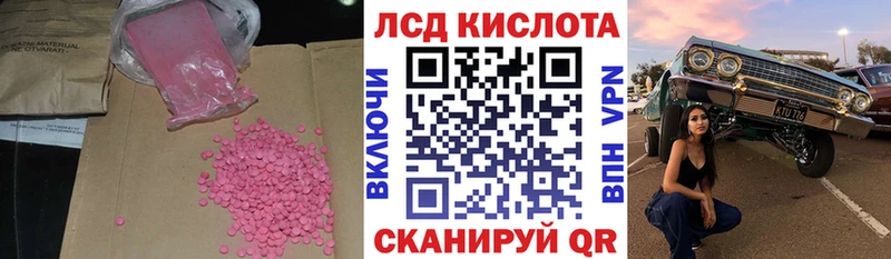 LSD-25 экстази ecstasy  нарко площадка наркотические препараты  Льгов  наркота 
