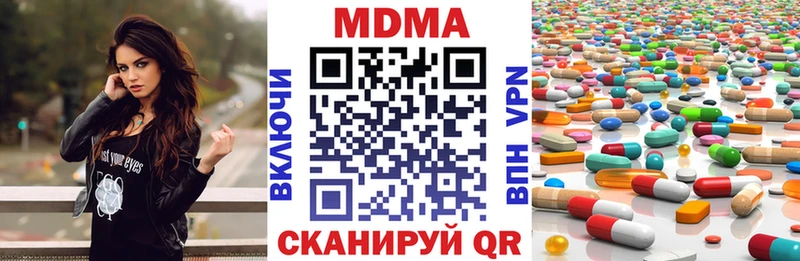 MDMA молли  blacksprut вход  Льгов 