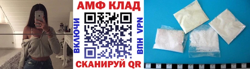 как найти наркотики  Льгов  это какой сайт  Первитин витя 