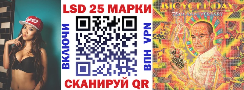 Марки 25I-NBOMe 1500мкг закладки OMG зеркало Льгов