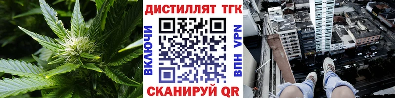 Дистиллят ТГК вейп с тгк  Льгов 