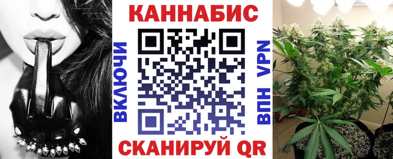 Канабис тримм  Льгов 